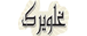 غلویرک